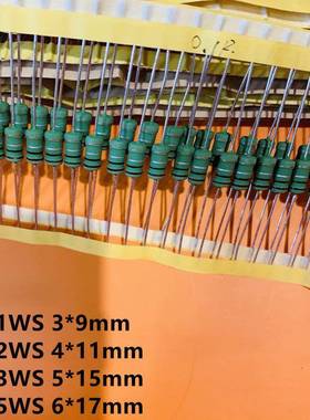 MO2WS 3WS金属氧化膜电阻0.1R 0.22R 0.33R 0.47R 0.5R 1R~100欧