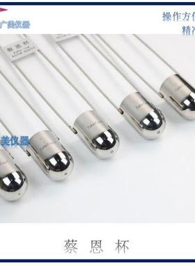 厂家供应 蔡恩杯 1 2 3 4 5号柴氏杯 ZAHN浸入式粘度杯 詹氏杯