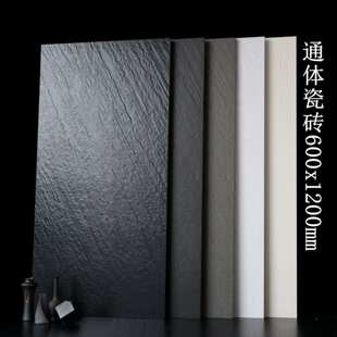 ?通体砂岩大板瓷砖600*1200灰色地砖阳台仿古砖磨砂面全瓷防滑地
