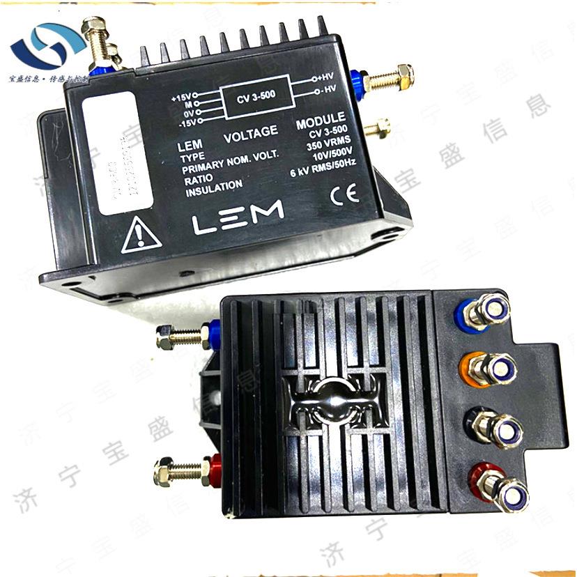 CV3-1200 LEM/莱姆 电压传感器 测量范围1200V 精度0.2%