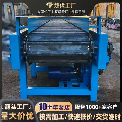 碳钢鳞板输送机碎石板链传送机喂料机宁津县鑫顺通网链厂(个人独