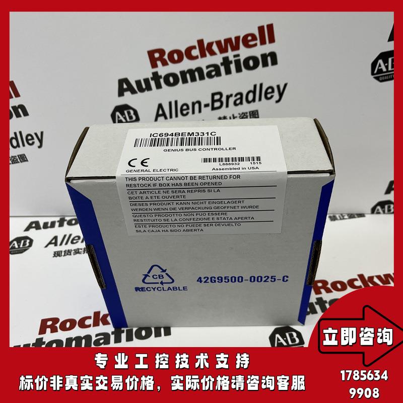 IC694BEM331C Genius总线控制器连接PACRX3I系统 IC694BEM331C