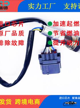 氧传感器工厂36531-RCA-A01适用于03-07款 本田雅阁3.0/CM6