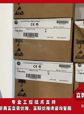 1786-RPA ControlNet模块化中继器适配器模块，带RG6 1786RPA
