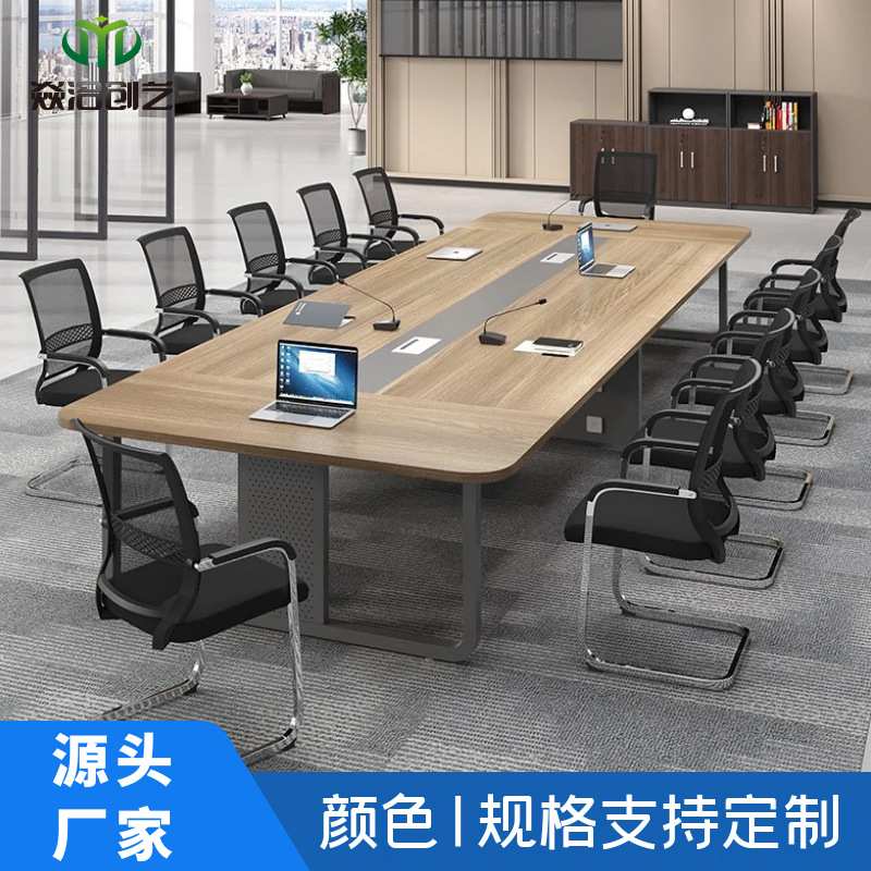会议桌长桌简约现代商务条形接待桌北京会议室洽谈桌椅组合培训桌