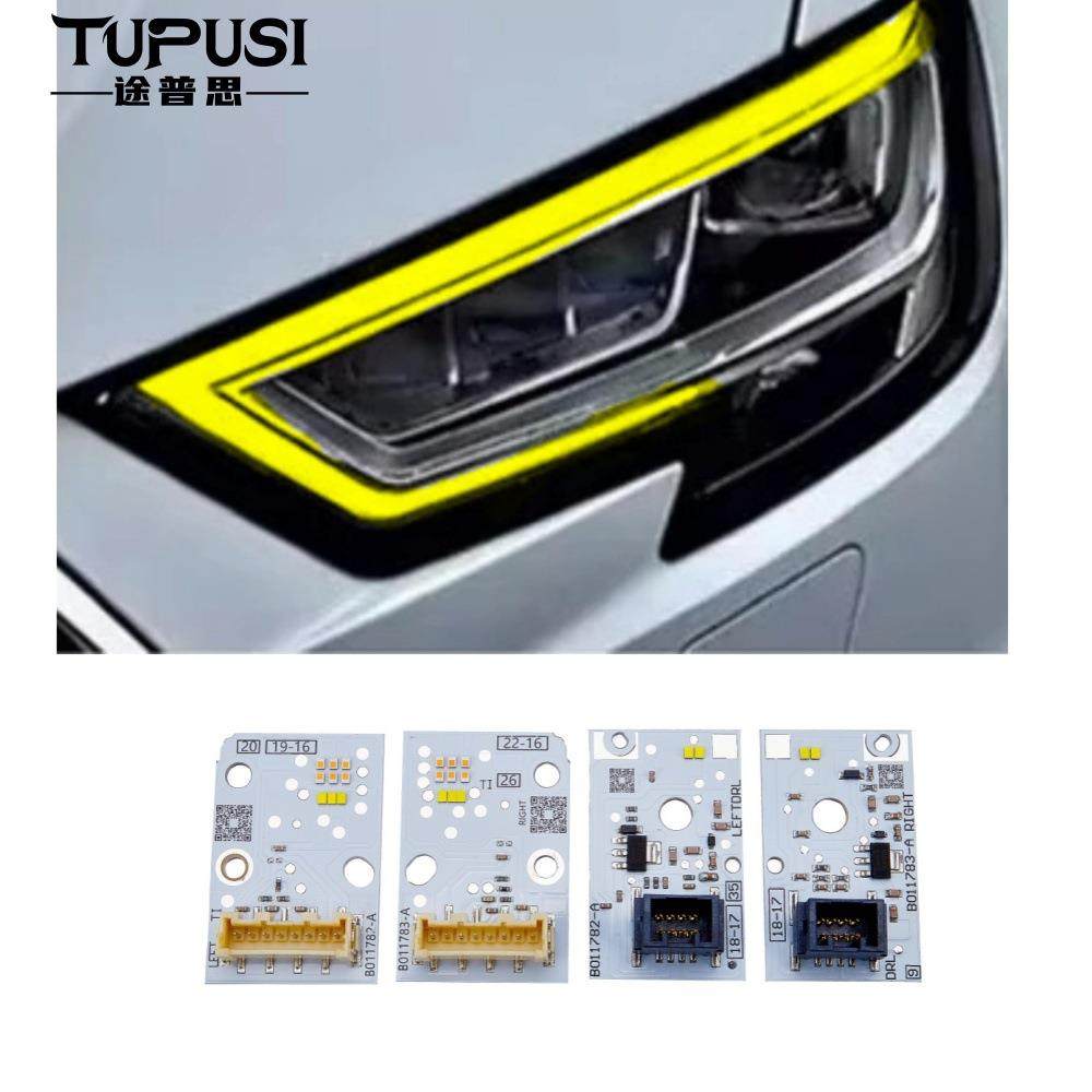 适用于奥迪 A3 S3 RS3 全LED 黄色日行灯改色光源芯片 DRL改色