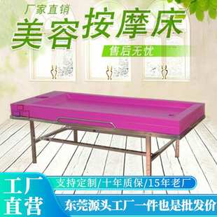 厂家直销不锈钢沐足按摩桑拿凹凸水床平面泡泡床垫浴室用酒店SPA