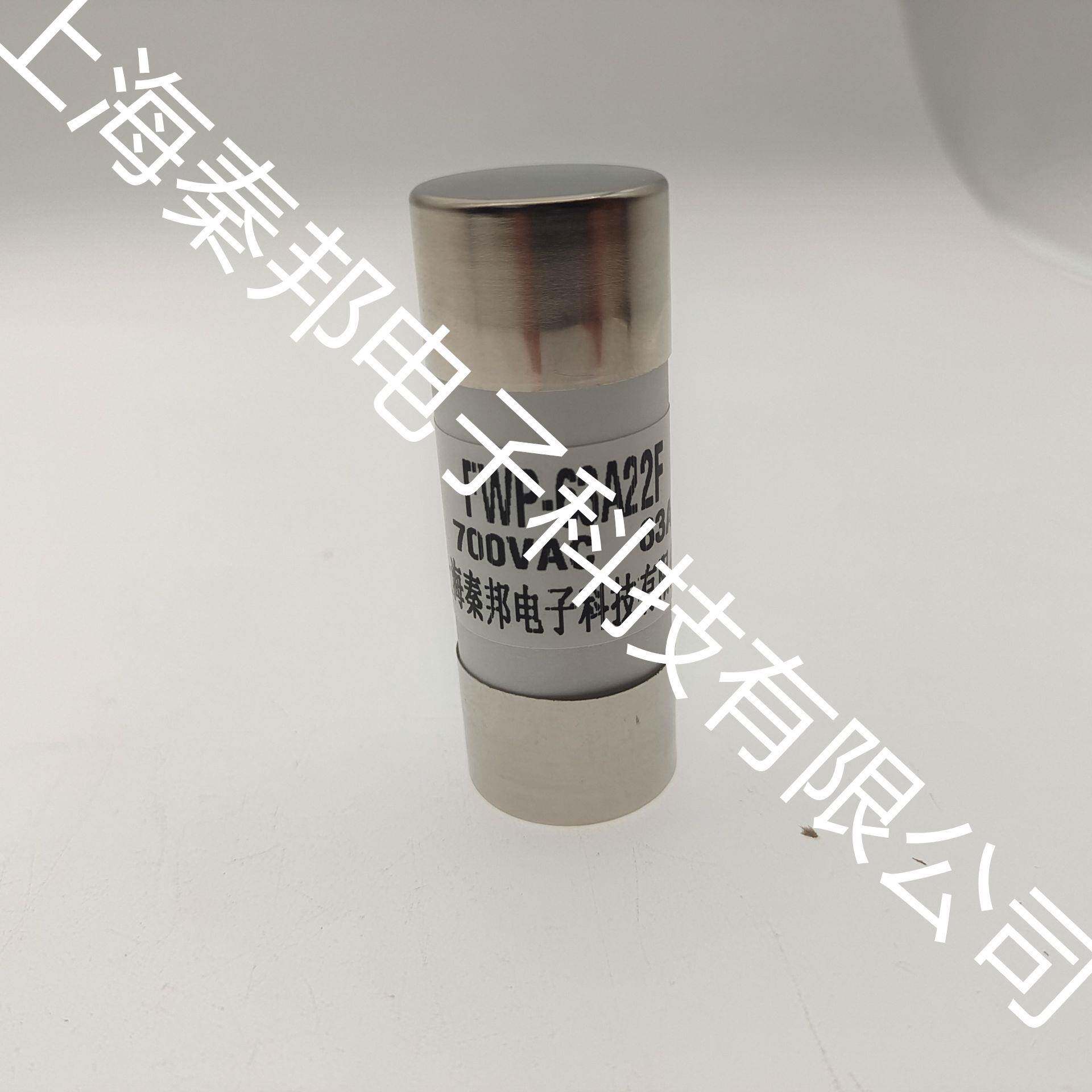 厂家直销高品质FWP-63A22F 63A700V熔断器