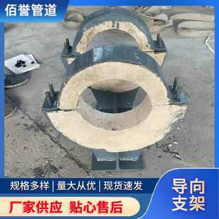 红松木块保冷管托J8型 J10座式管托 地埋聚氨酯管托 蛭石隔热托座