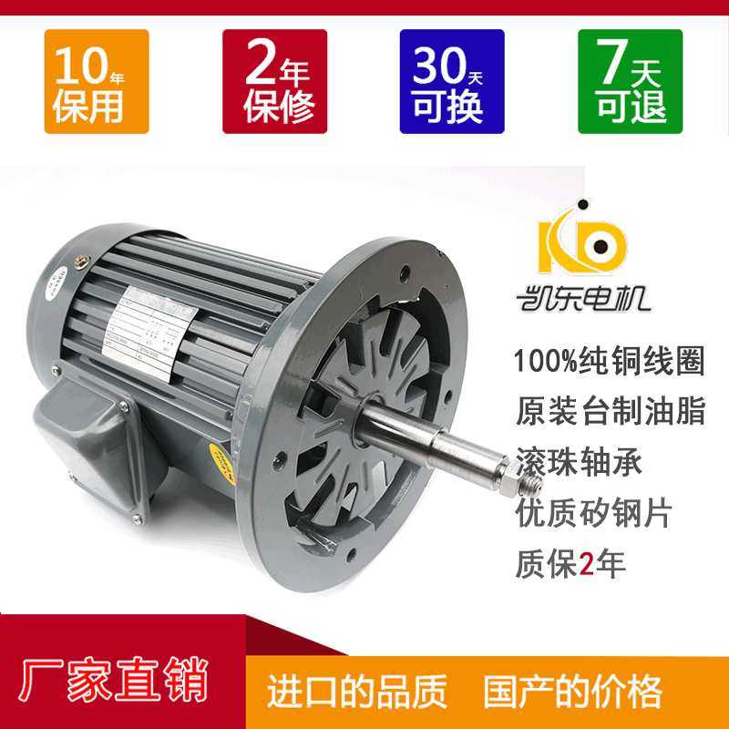 工厂供应耐高温加长轴电机 长期生产高温电动机 型号多样包邮直销,模玩/动漫/周边/娃圈三坑/桌游,模型制作工具/辅料耗材,淘宝优惠券,粉丝福利购,淘宝优惠卷