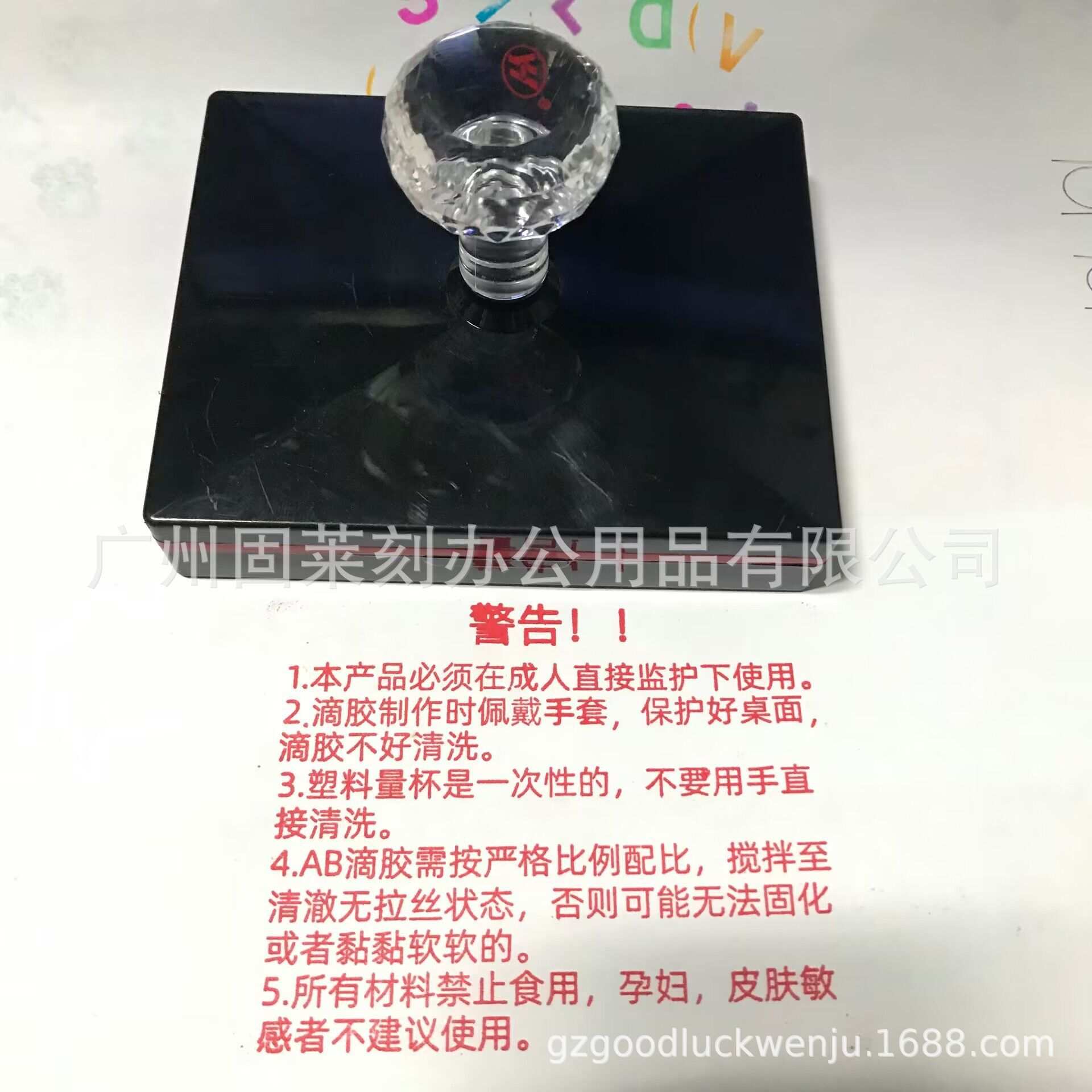 一件代发特大号广告电话快递宣传单光敏印章制作墙体印章制作包邮