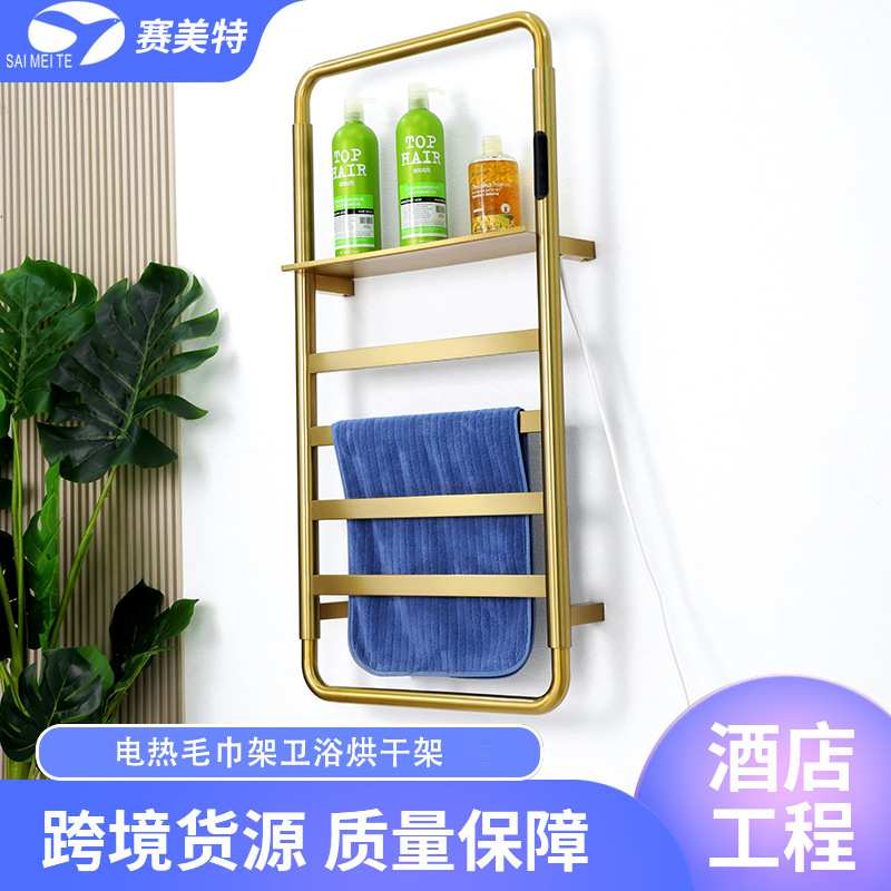 跨境304不锈钢电热毛巾架带控制器卫生间烘干加热恒温浴室浴巾架