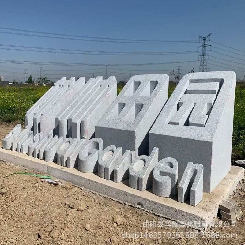 石雕花岗岩立体字大理石户外汉白玉门牌字刻字青石广告字体雕塑