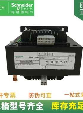 供应 2500VA 单相输入230V 输出230V 隔离变压器 ABL6TS250U