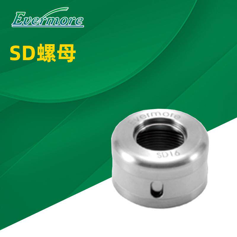 艾菲茉 SK SD精密弹性筒夹数控刀柄螺母CN-SD16