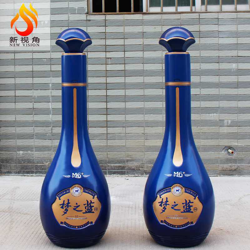 玻璃钢雕塑定制 梦之蓝玻璃钢酒瓶子摆件 酒馆装饰品迎宾酒瓶雕塑