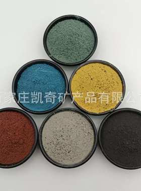 彩色金刚砂地坪材料 金刚砂骨料 水泥灰色地坪材料 耐磨料 硬化地