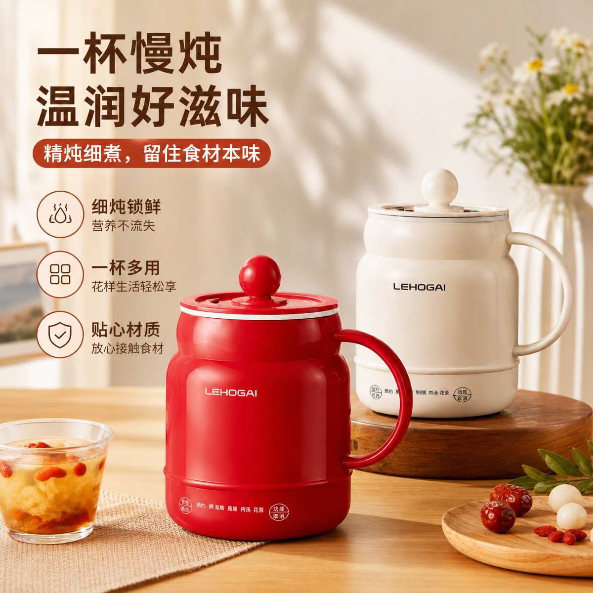 爆款电炖杯恒温保温陶瓷釉内胆煮火锅电热水壶多功能便携电煮杯
