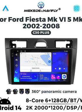 适用福特Fiesta MK5 2002-2008安卓大屏中控车载导航收音机屏幕
