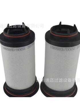 现货A338362 船用齿轮箱液压油滤芯 风电场液压油站用液压油滤芯