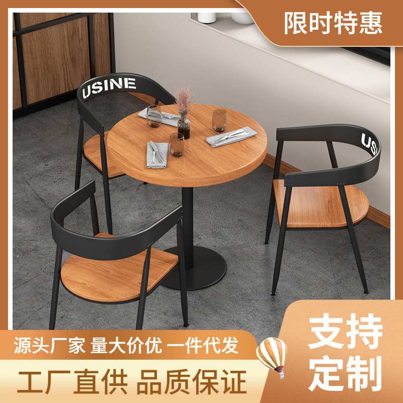铁艺实木咖啡圆桌子餐饮店小吃店单腿圆形餐桌酒吧双人餐桌椅组合