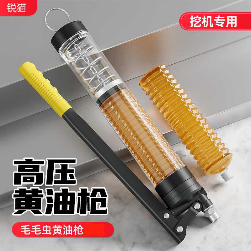 黄油枪手动高压透明打黄油神器挖掘机专用省力抢双压杆牛油万向