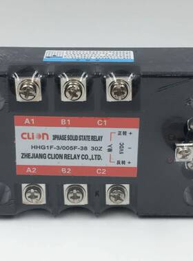 高品质CLION欣大5V控制三相正反转固态继电器HHG1F-3/005F-38 30Z