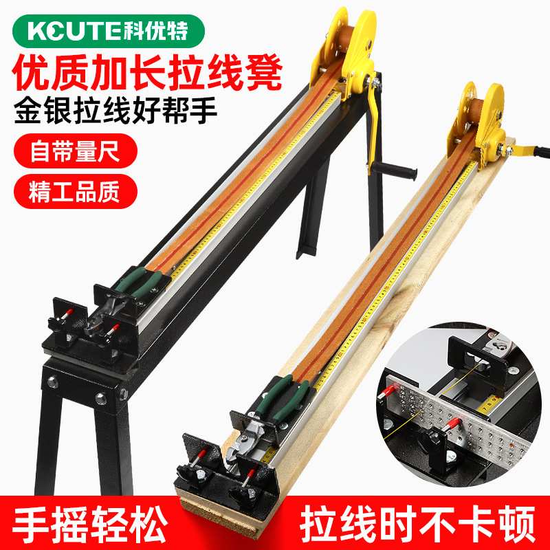 加长拉线凳小型手摇拉丝板固定助力台架金银加工打金工具首饰器材