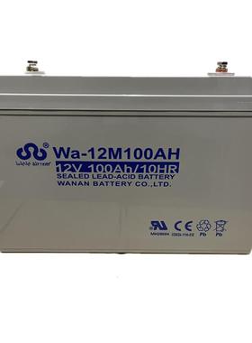 万安蓄电池Wa-12M65aT铅酸免维护12v65ah UPSEPS直流屏太阳能电池