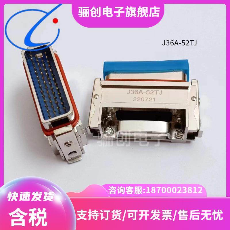 新品 销售 J36A-52TK J36A-52ZJB 拍前咨询J36A-52ZKB J36A-52TJ