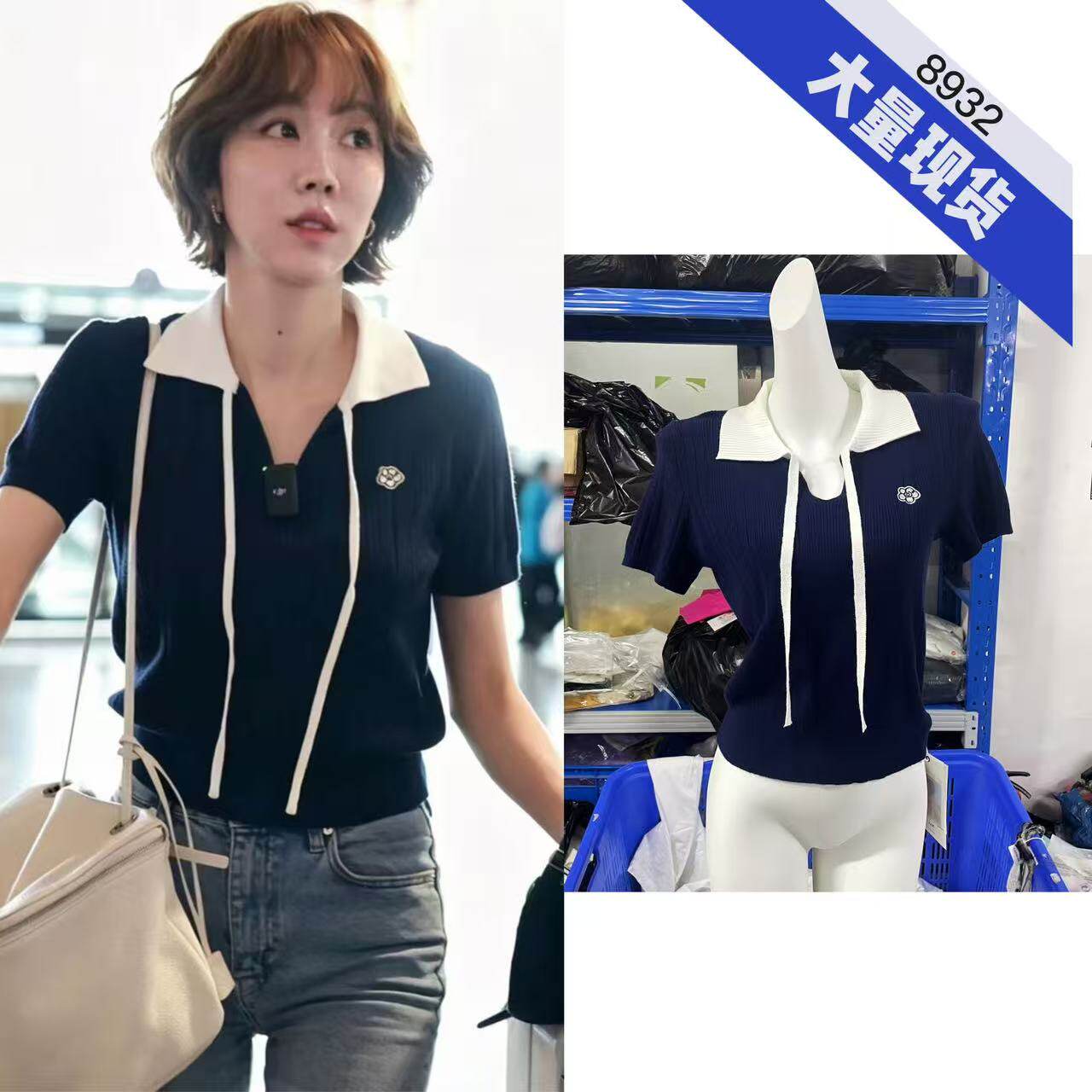 姜妍同款学院风翻领POLO衫女