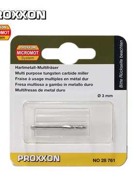 德国PROXXON迷你魔,单支装,刃径3mm,柄径3mm钨钢铣刀【28761】