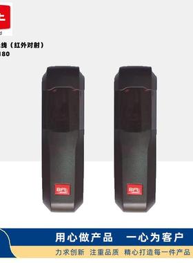 COMPACTA A20-180安全光线 意大利BFT电动平移平开自动门红外对射