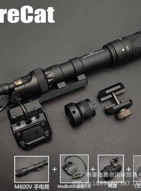M300V/LED强光SF频闪爆闪 M600V手电筒底座SF长亮尾点亮盖鼠开关