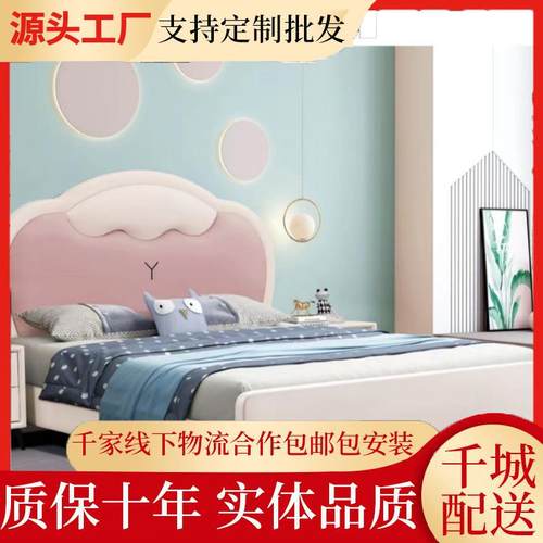 北欧儿童床公主床女男孩卡通青少年学生床单人床女生实木床