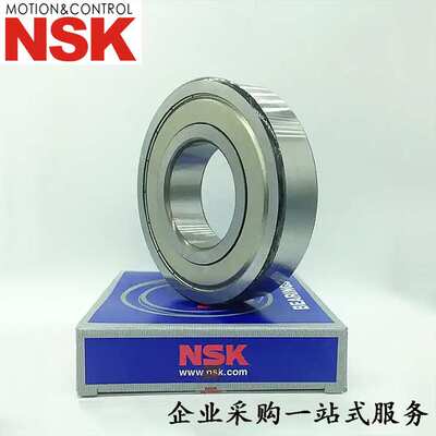 NSK推力球轴承120TAC20D+L 5215 52416 54409U 51100 53322X轴承