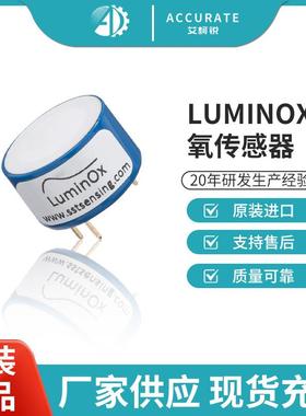 英国SST荧光氧气传感器LOX-O2系列长寿命氧电池RS232信号中煤科工