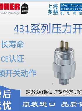 德国LAYHER压力开关 10-70bar NO VITON Seal G1/4