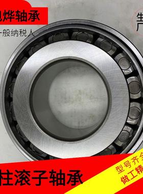 厂家现货直供 七类圆锥滚子轴承 7813E/33113X2 7814E汽车变速箱