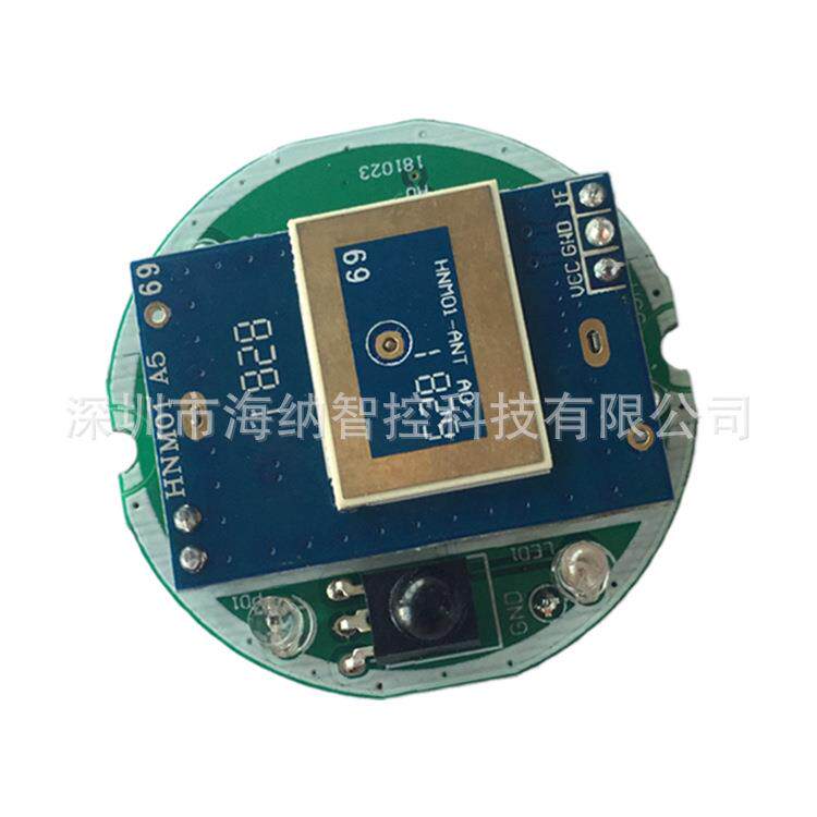 直径40mm 可用于工矿灯 调光 红外遥控器控制 5.8G 微波雷达模块