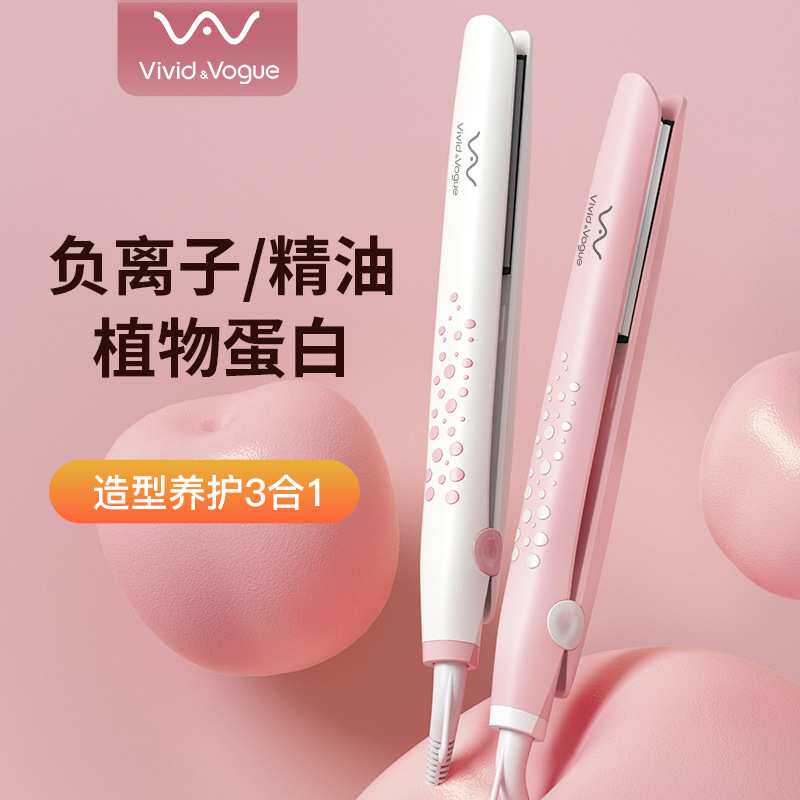 唯戈电夹板直发卷发两用内扣负离模型制作工具/辅料耗