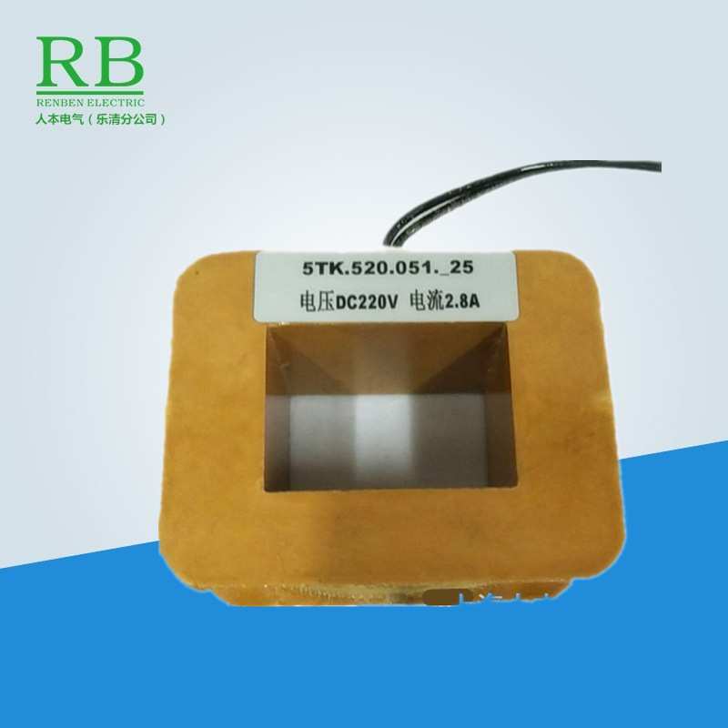 220KV断路器分合闸线圈5TK.520.051.3/5TK.520.051._2.5 66KV