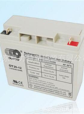 OUTDO奥特多蓄电池OT17-12免维护12V17AH应急照明UPS/EPS电源