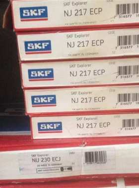 SKF NU230ECML/C3 瑞典进口轴承 ECP ECJ NU NJ NN N NUP 228 226
