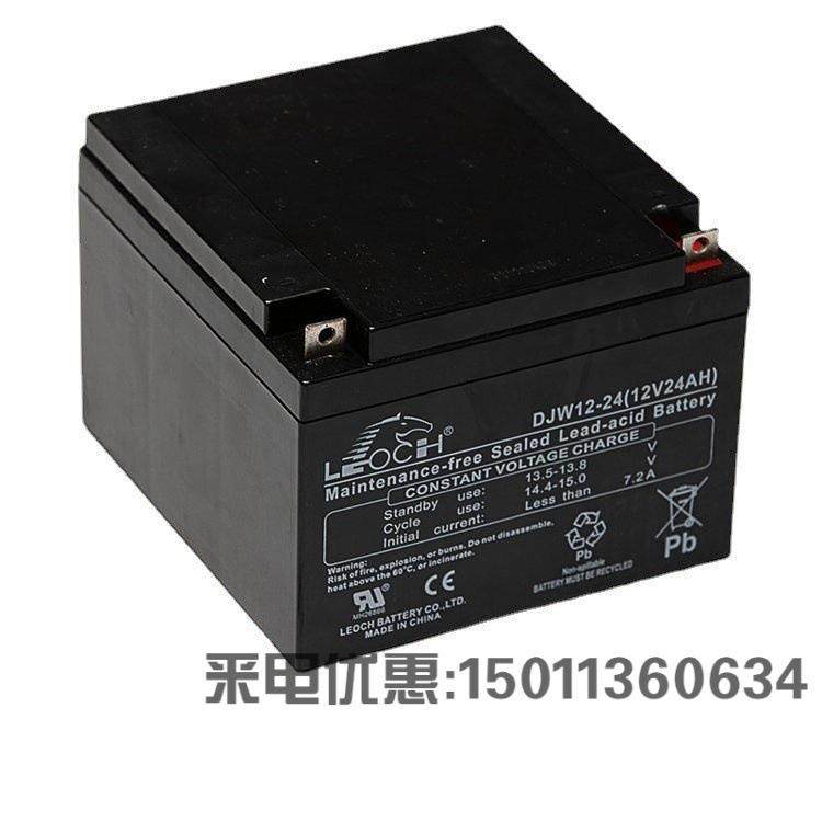 理士蓄电池DJW12-24 12V24AH铅酸免维护太阳能 灯光伏发电UPS EPS