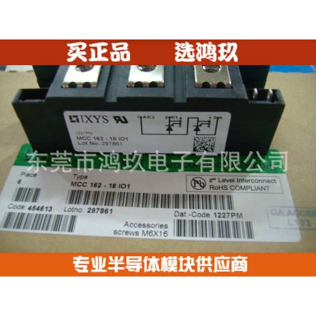 供MCC162-18IO1 MCC162-16I01 IXYS 可控硅模块