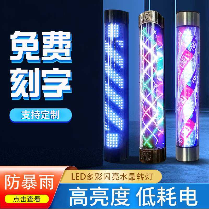美发转灯 发廊理发店用转灯户外挂墙LED多彩闪亮水晶半圆时尚灯箱,模玩/动漫/周边/娃圈三坑/桌游,模型制作工具/辅料耗材,淘宝优惠券,粉丝福利购,淘宝优惠卷
