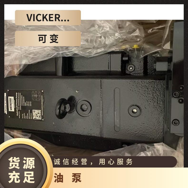伊顿vickers柱塞泵PVM018EL07CS02AAB28110000A0A LT6恒压变量泵