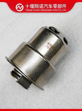 康明斯ISX15 QSX15发动机节温器4952631 3100300 4952630