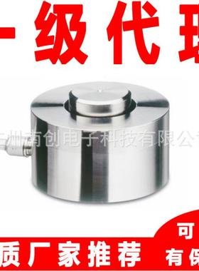 赛多利斯Minebea称重传感器PR6212/500kg/1t/2t C1E